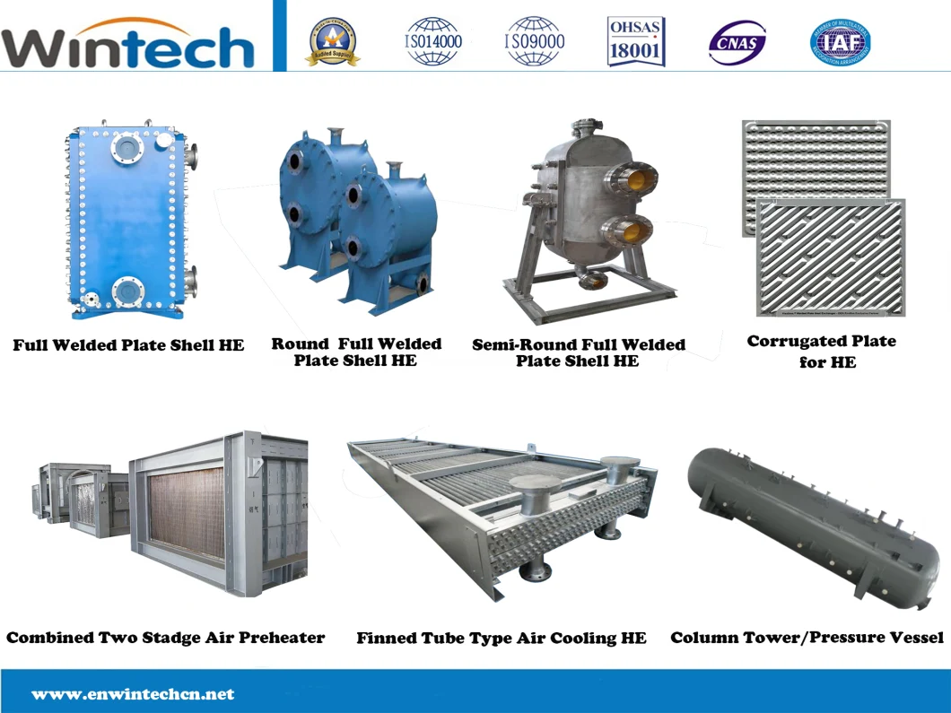 All Welded Plate and Frame Heat Exchanger for Refinery