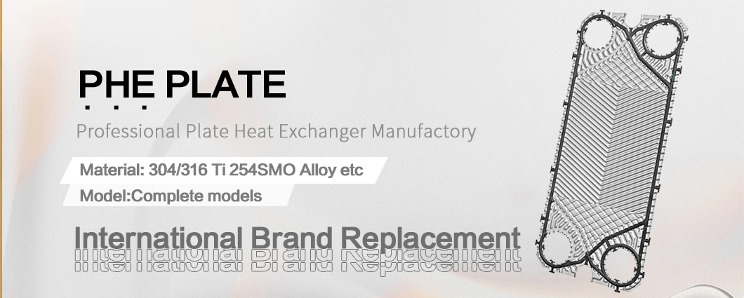 S4/S7/S8/S9/S14/S19/S21/S22 Titanium Alloy C276 Heat Exchanger Plate
