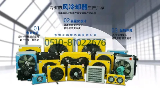 Heat Exchanger (B1001)